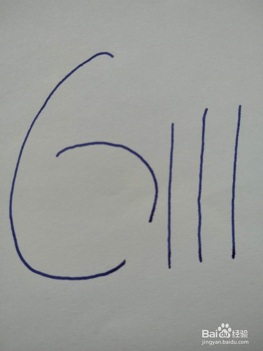 简笔画之沮丧狗