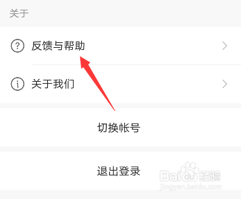快手如何上传高清视频