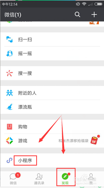 个人微信号认证并领取微信身份证与开通彩色证件