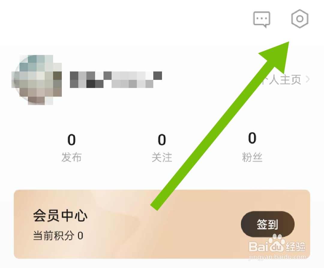 恒驰软件怎样检查更新
