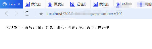 如何模拟GET请求向服务器提交数据