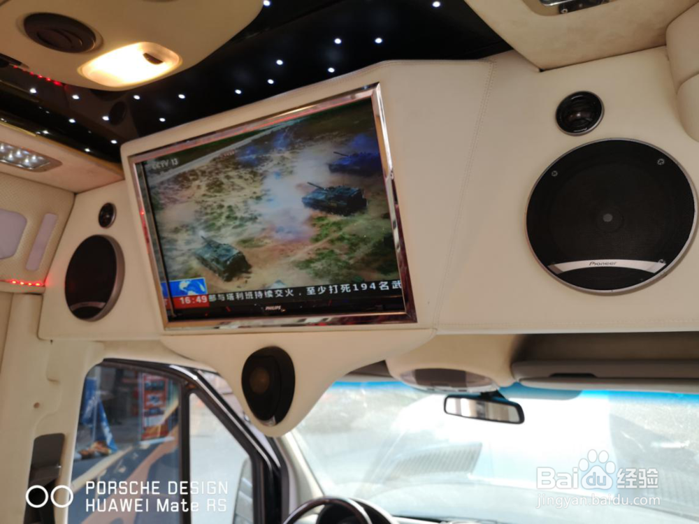 奔驰内饰改装房车,西安合正把起居室搬到公路上