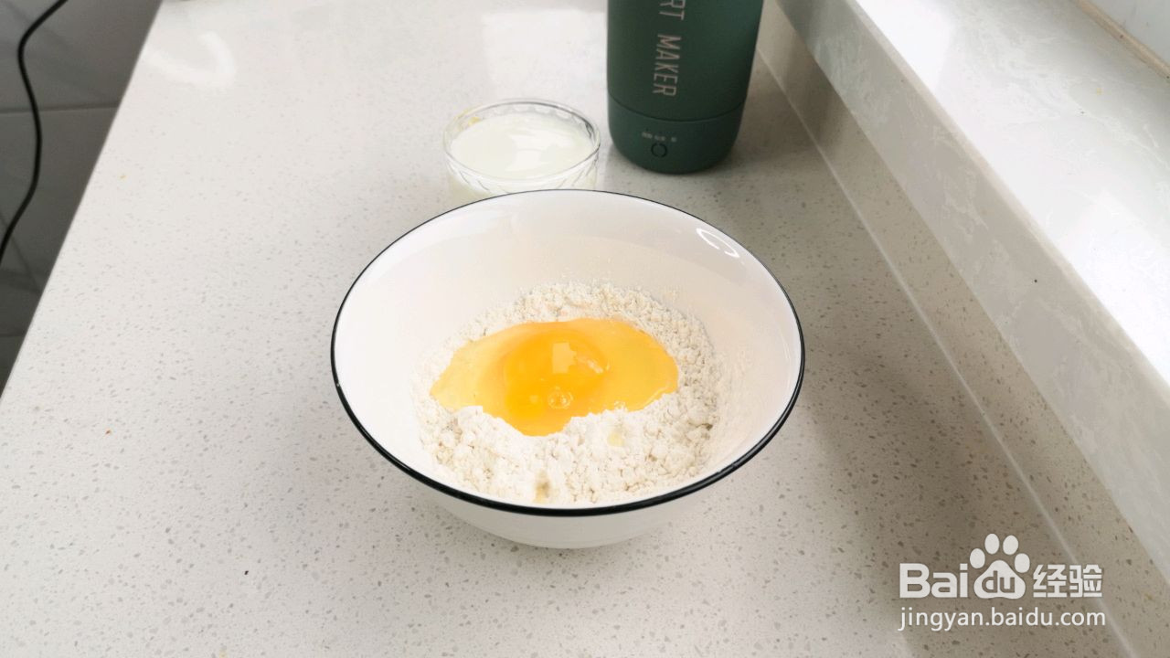 酸奶小饼的做法