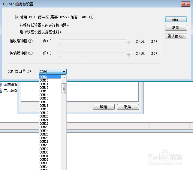 八核S5P6818开发板荣品6818电脑上调试工具安装