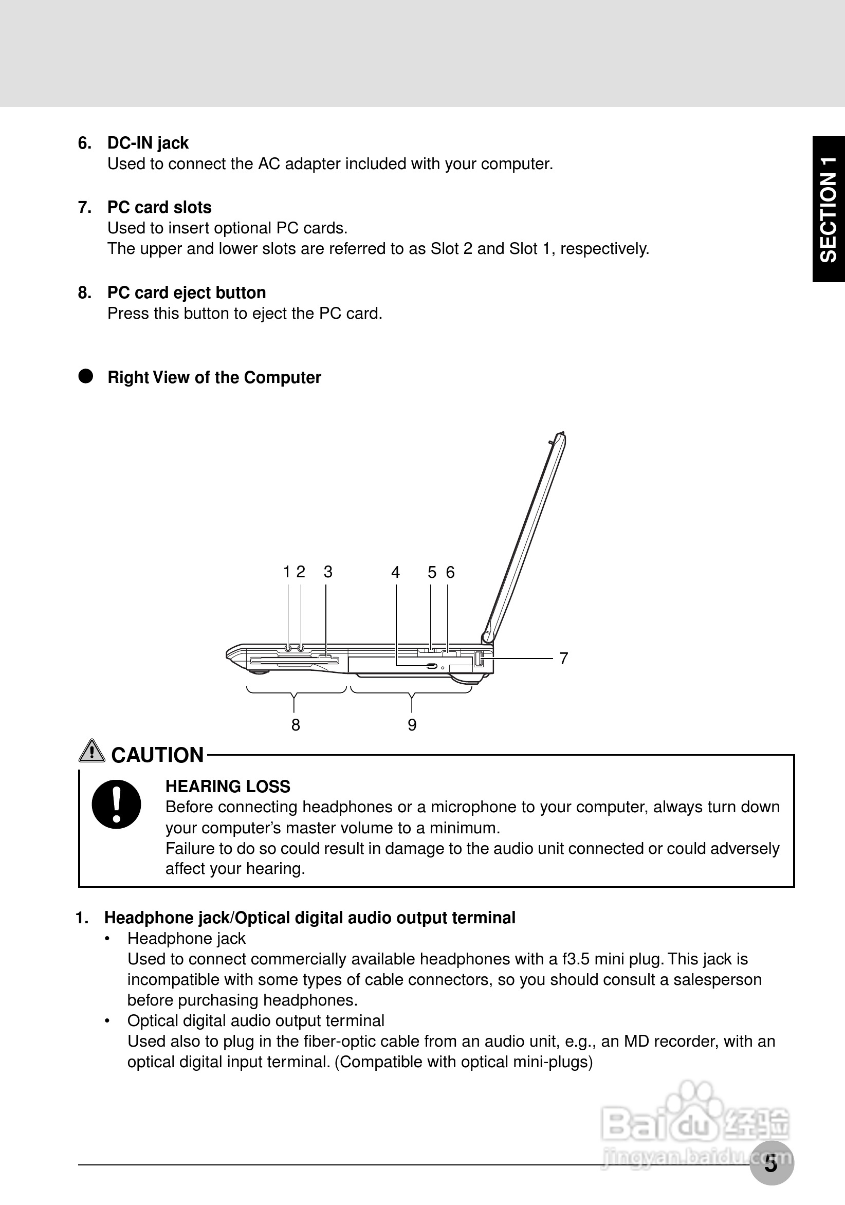富士通笔记本C2220型使用说明书:[2]