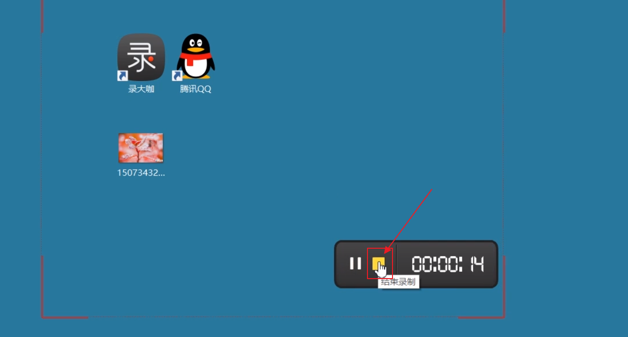 如何使用录制屏幕软件？