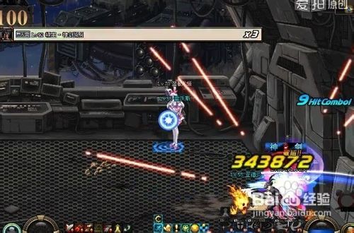 dnf绝望100层攻略