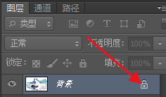 ps怎么把图案做成镂空