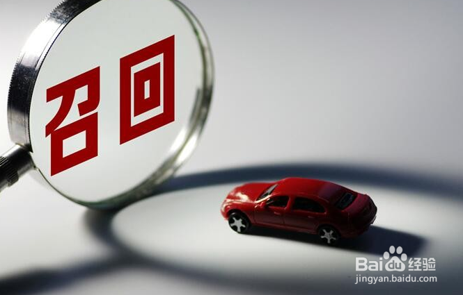 召回车辆怎么赔偿