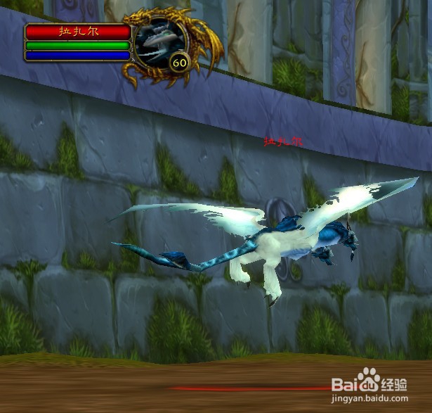 魔兽世界怀旧服：欺诈宝珠获取指南