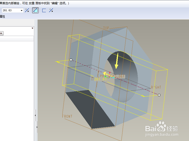 Proe三维训练三百四十六简单实体