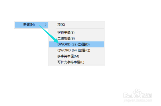 win10如何通过注册表禁止打印功能