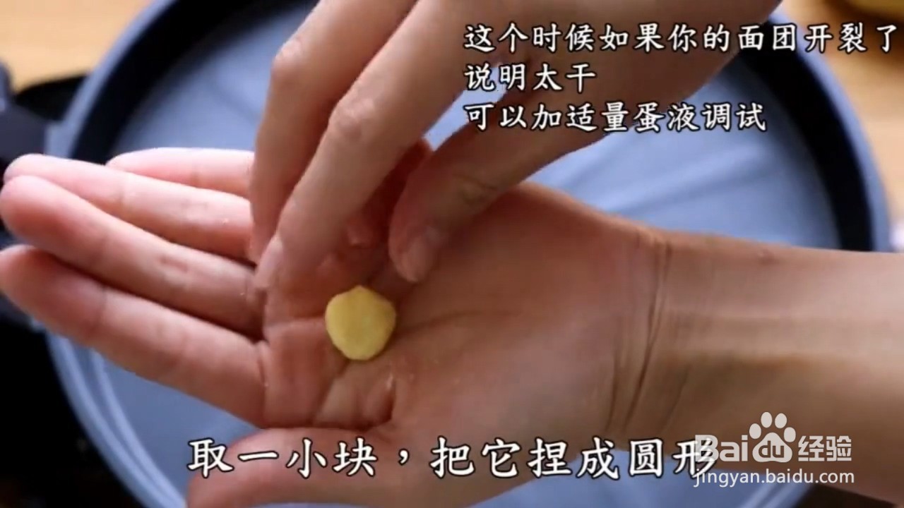 如何制作香甜酥脆的小馒头