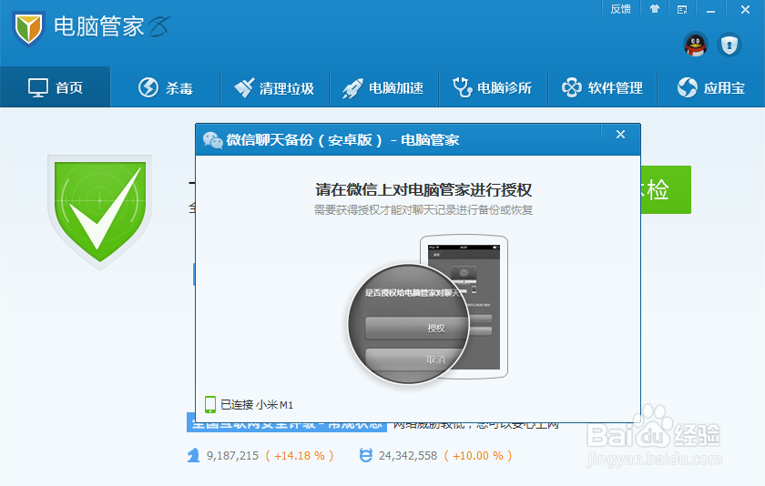 怎么恢复微信删除的记录？怎么备份微信记录