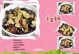 素菜系列[49]素什锦
