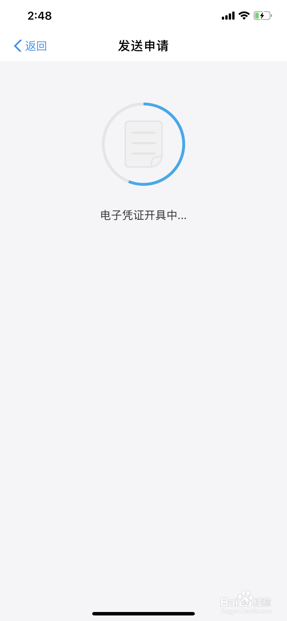 怎么在支付宝开资产证明？