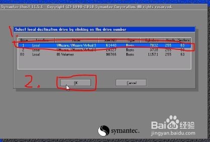 如何使用U盘给电脑装系统