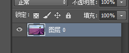 Photoshop如何设置图层的不透明度