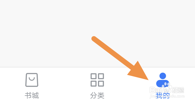 淘小说怎样开启3G/4G下显示图片选项