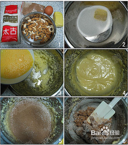 肚子饿了就来块儿【意式可可坚果】