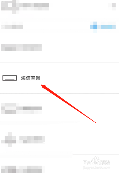 空调异响怎么处理