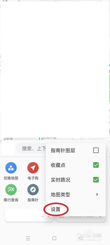 白马地图怎么关闭显示无位置信息