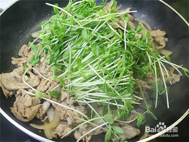 怎样做出家常菜系列之酱炒豆苗肉片