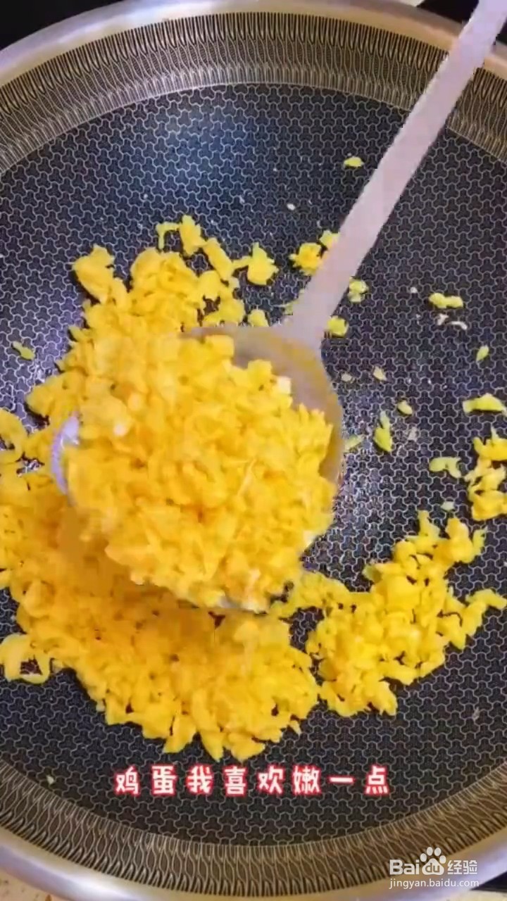 韭菜盒子怎么做