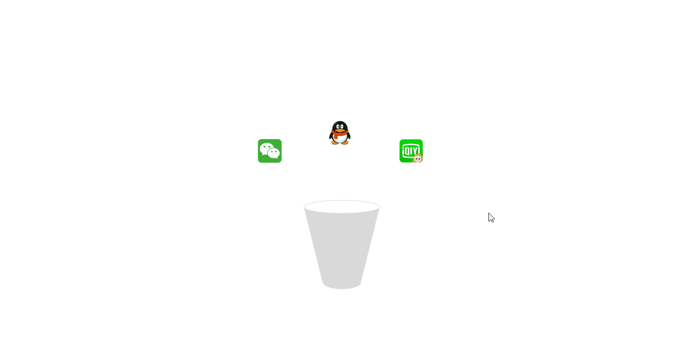 锤子手机发布会,图标仍垃圾桶动画制作教程。