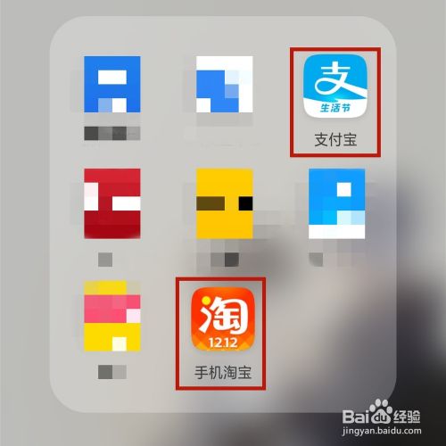 支付宝账号可以登陆淘宝吗