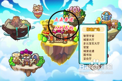 多克多比索亚怎么跟随