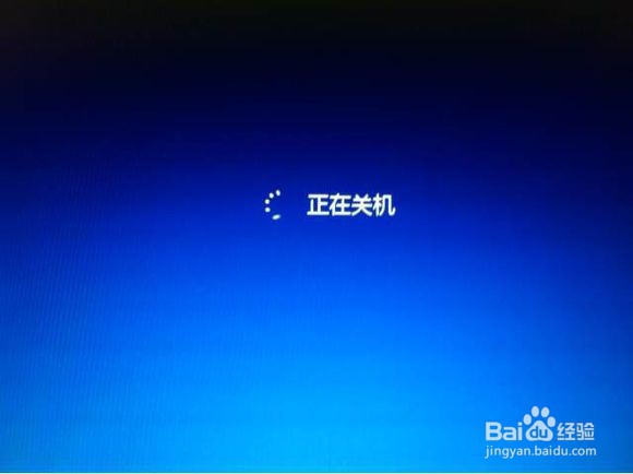 电脑怎么强制关机