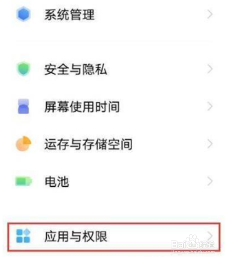 vivo通话自动录音怎么设置