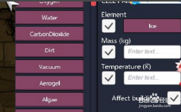 缺氧debug模式怎么用