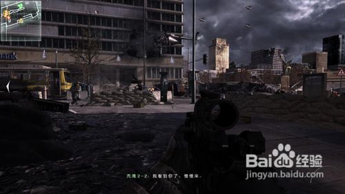 【使命召唤8】小兄弟战役