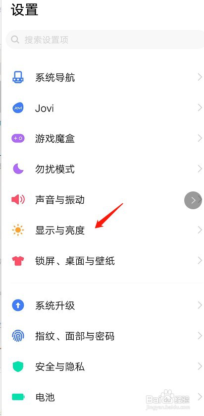 vivos12手机在哪里设置锁屏时间