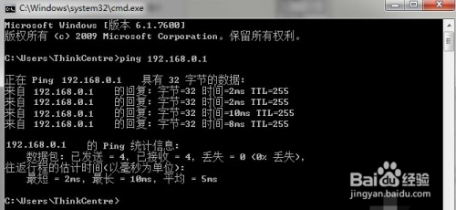 两台电脑怎么直连传输数据