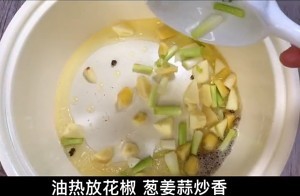 超级美味的啤酒鱼