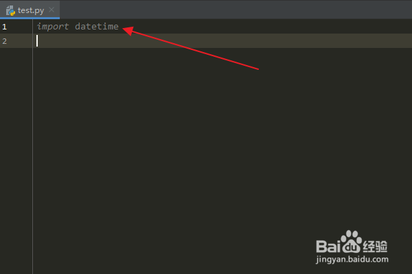 Python编程：怎么使用datetime模块获取当前年份