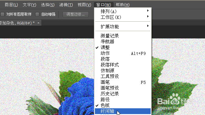 制作动态蓝玫瑰