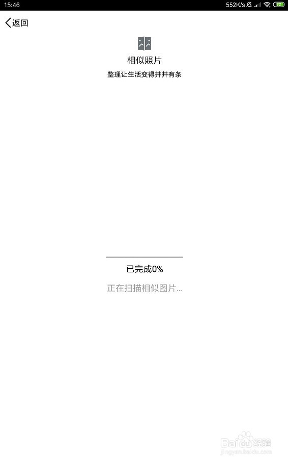 怎样删除云端保存的空文件？