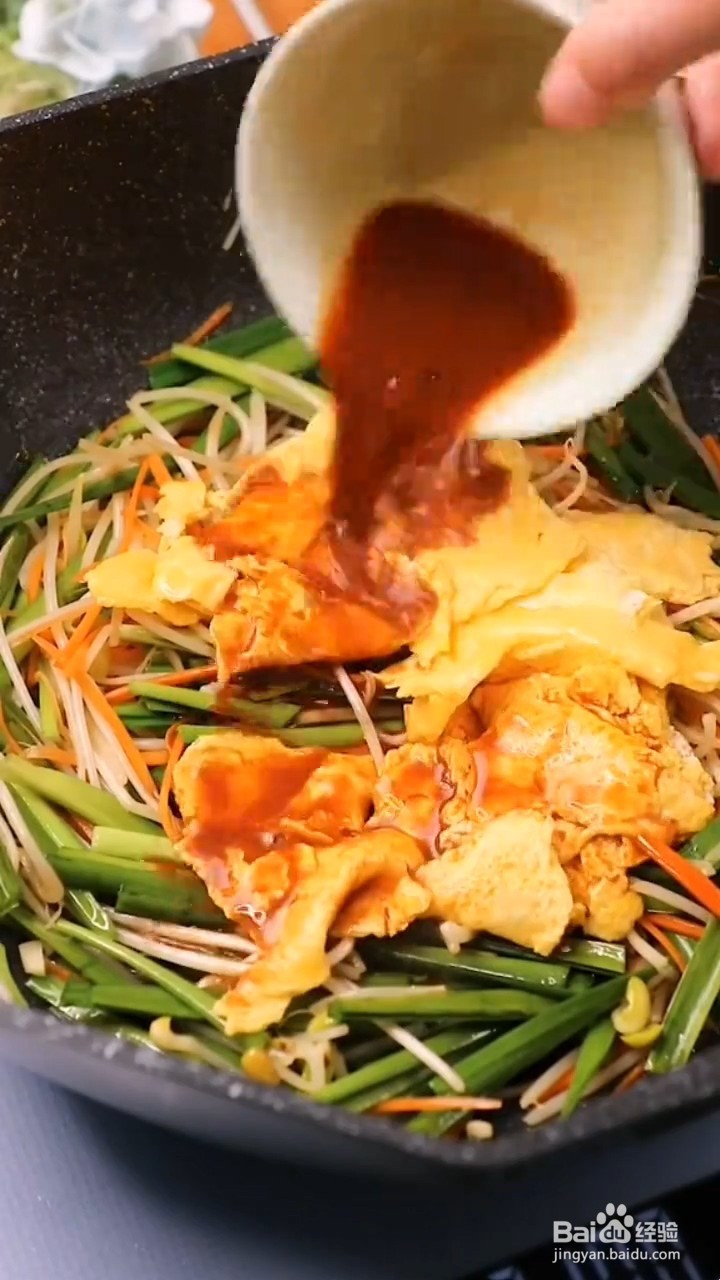 如何制作韭菜炒豆芽