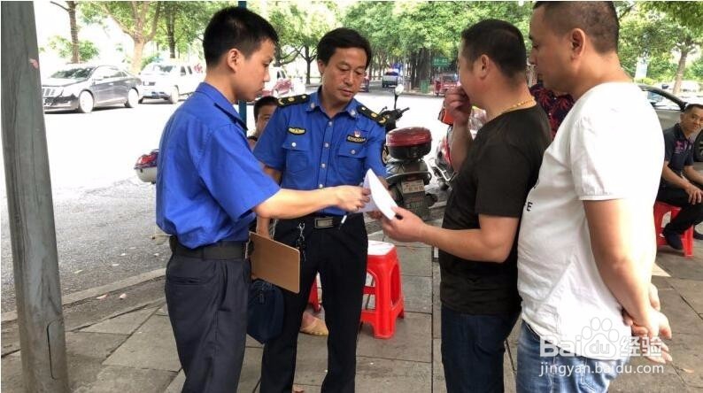 如何做合格的执法人员