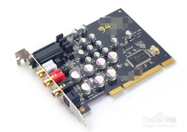 怎么查看自己的声卡是几声道