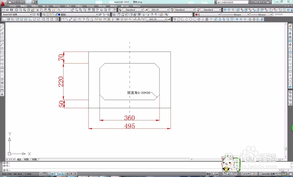 怎么更改CAD中的背景颜色