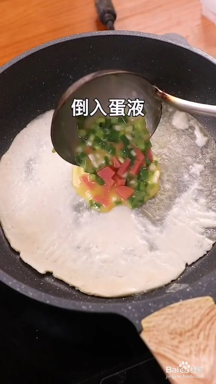 如何制作鸡蛋早餐饼