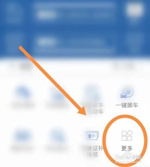 考科一没去成怎么约下一次
