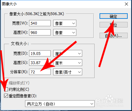 ps打字很小、字的大小无论怎么调整都没有用