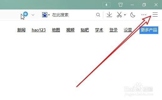 QQ浏览器怎么样开启GPU加速渲染网页功能
