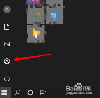 win10系统怎么设置屏幕接通电源多久关闭